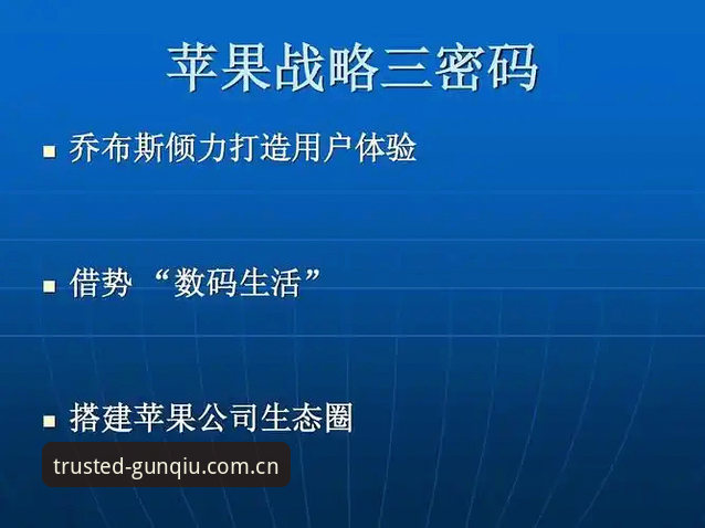 3个关键步骤搞定滚球体育有限公司官网苹果下载与版本更新